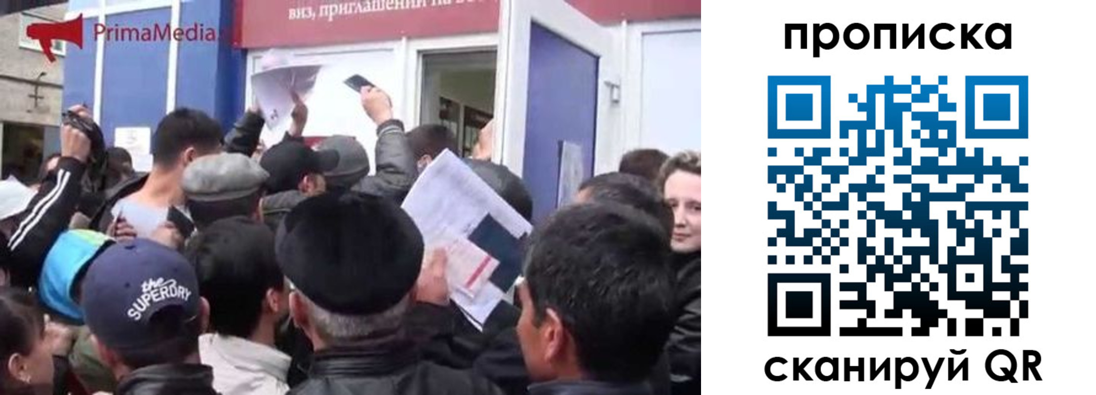 прописка штамп в Кировской области