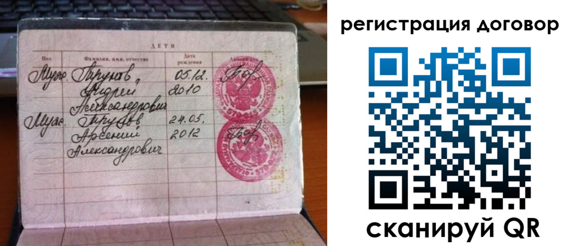 временная регистрация поиск в Кировской области