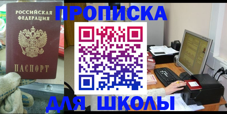 временная регистрация надежно в Кировской области