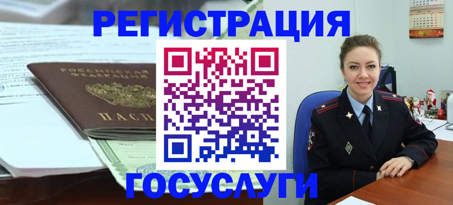 временная регистрация надежно в Кировской области